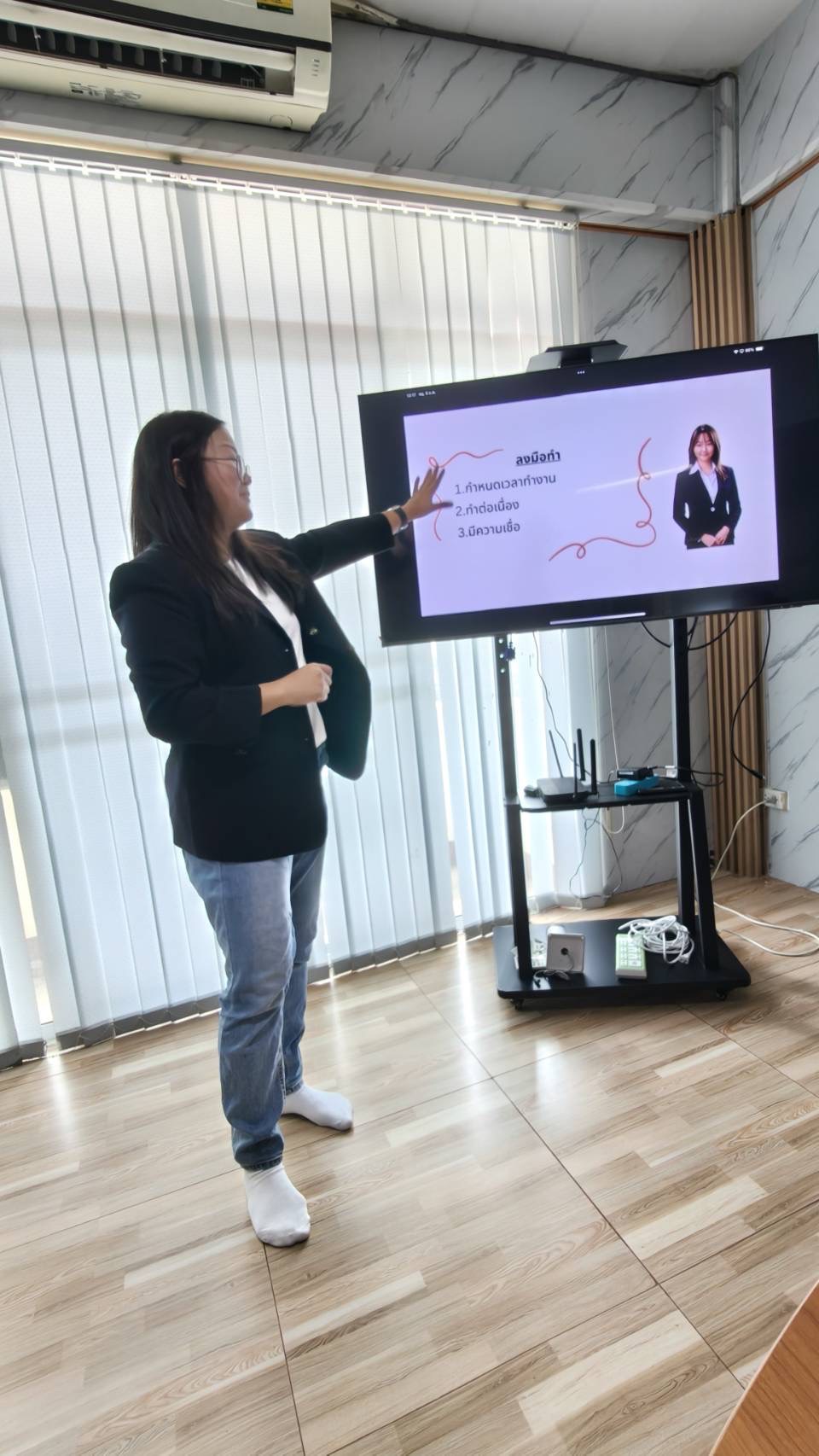 ยุ้ยประกันภัย รูปที่ 4